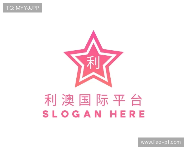 故事利澳国际平台